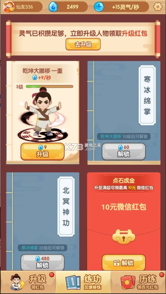 ���������˹� v1.0.1 ����� ��ͼ