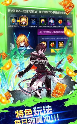 ���߼�Ԫ v1.0.0 ȫ�佫�� ��ͼ