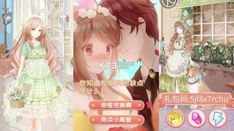 ��Ůͨ�� v1.1.0 �ֻ��� ��ͼ