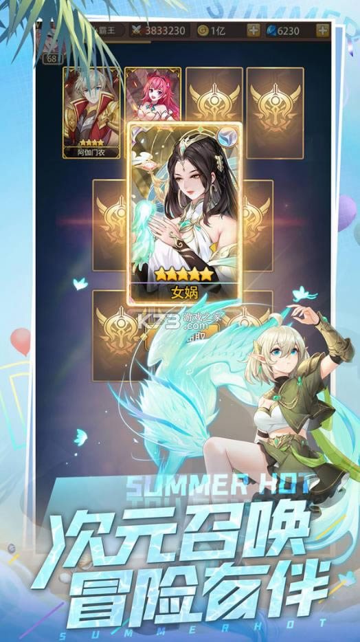 ��ħ֮�� v2.3.5 ���� ��ͼ