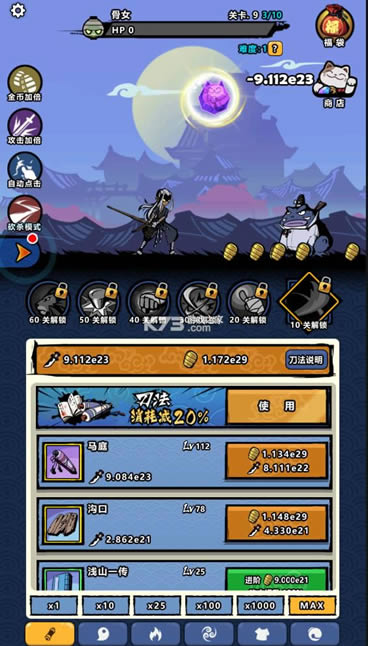 ��ɱ���� v1.0.30 ���޽�Ұ� ��ͼ