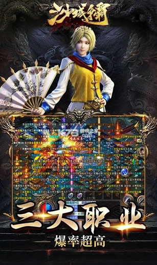 ɳ������׷�λ��� v1.0.0 ���� ��ͼ