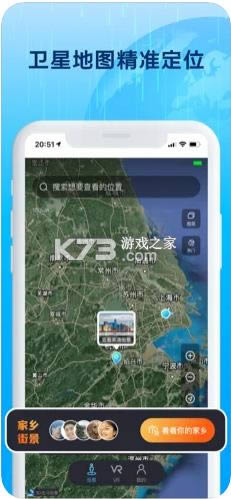 3D�����־� v1.1.1 app ��ͼ