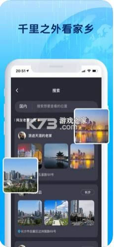 3D�����־� v1.1.1 app ��ͼ