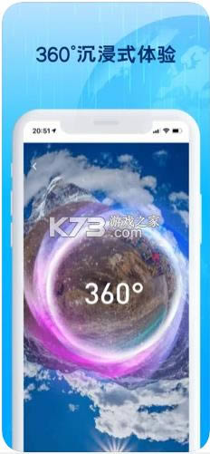 3D�����־� v1.1.1 app ��ͼ
