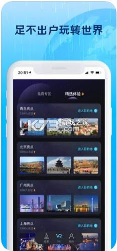 3D�����־� v1.1.1 app ��ͼ
