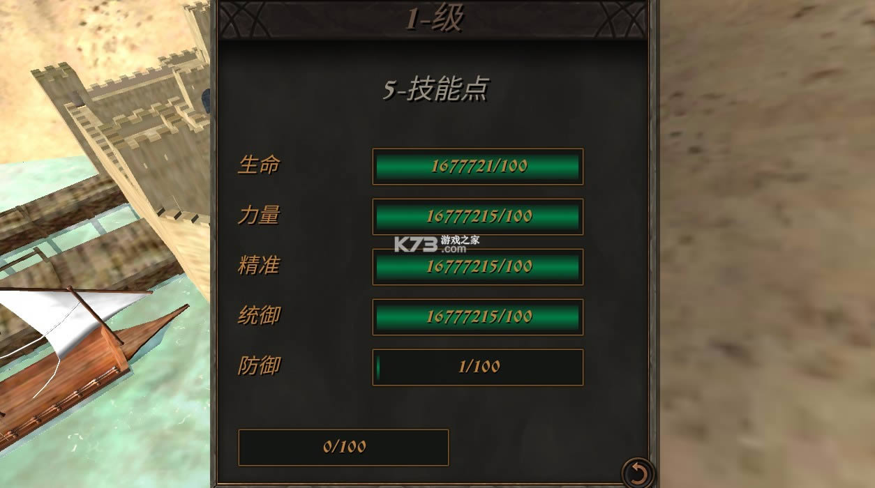 ����֮��2�´�½ v1.4 ���°溺���ƽ�� ��ͼ