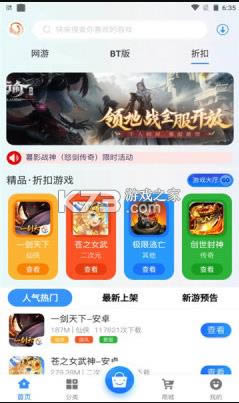 ��Y���� v2.1 app ��ͼ