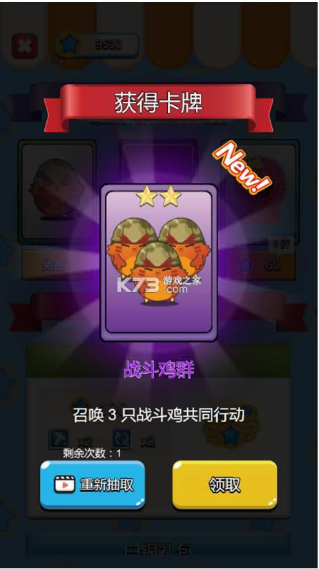 �������� v1.0 ��׿�� ��ͼ