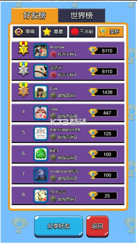 �������� v1.0 ��׿�� ��ͼ
