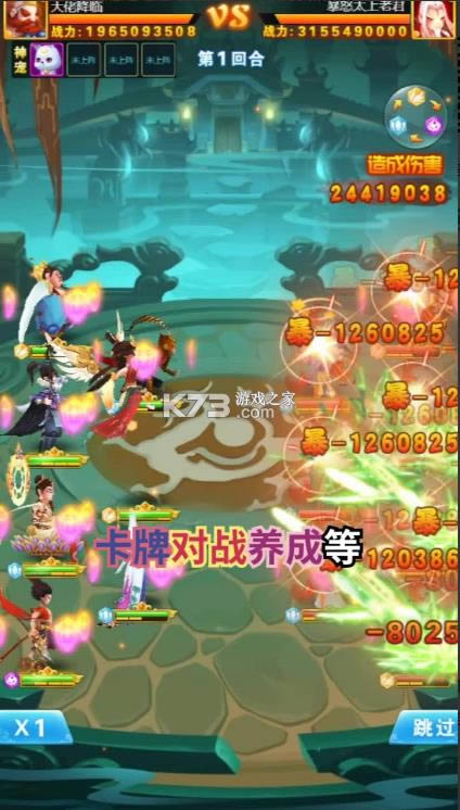 ߱������ v1.0.1 ��Ϸ��׿�� ��ͼ