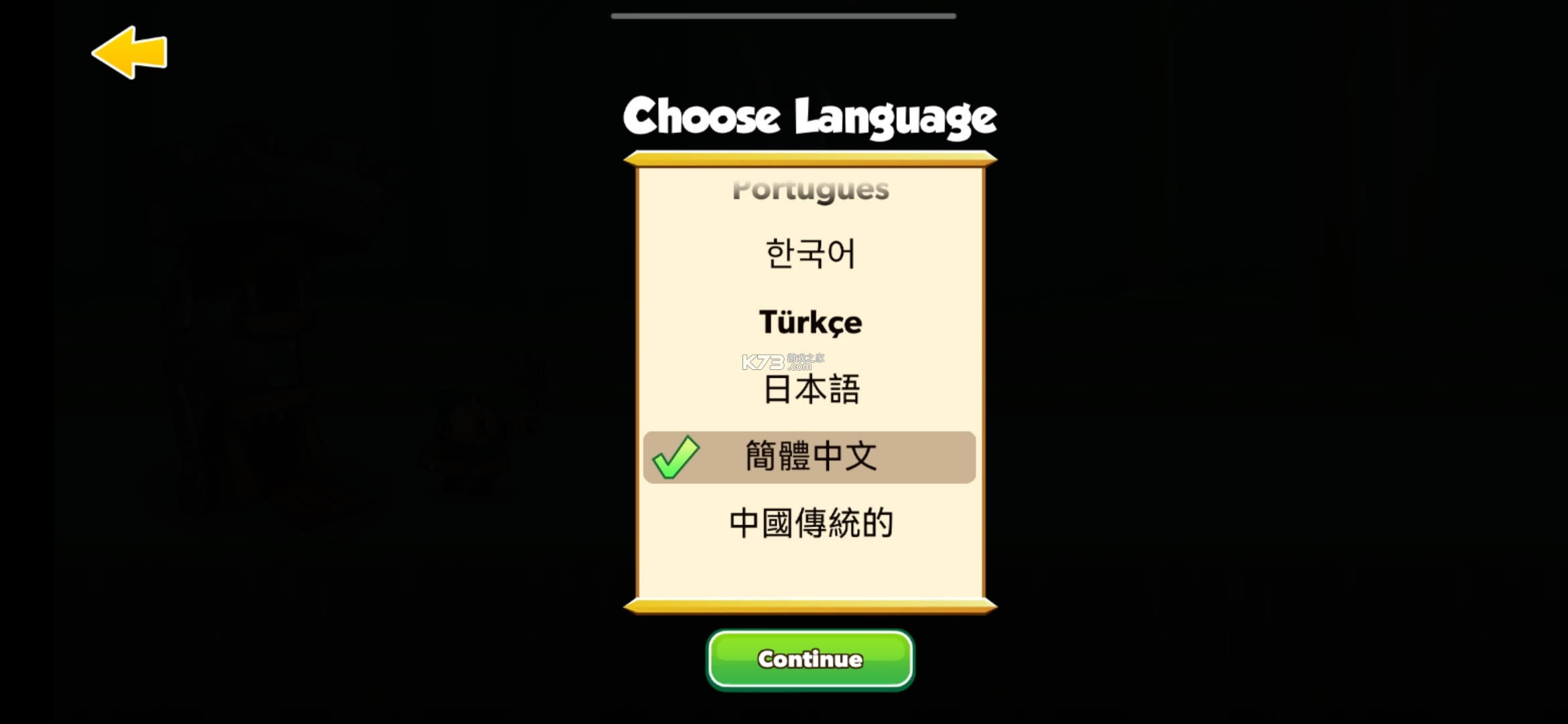 �������� v23.0.9g �ƽ�� ��ͼ
