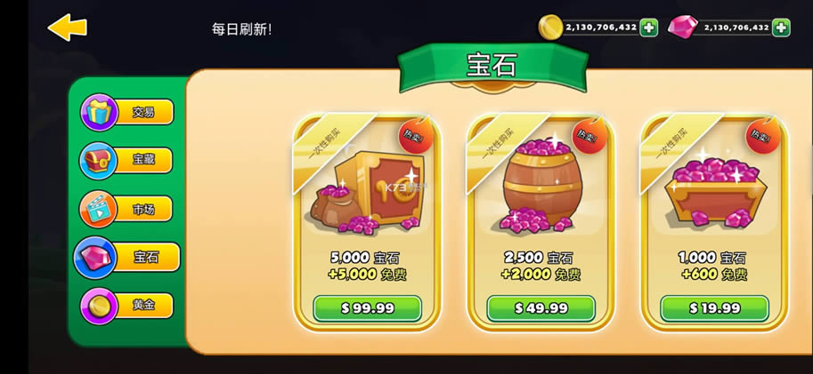 �������� v23.0.9g �ƽ�� ��ͼ