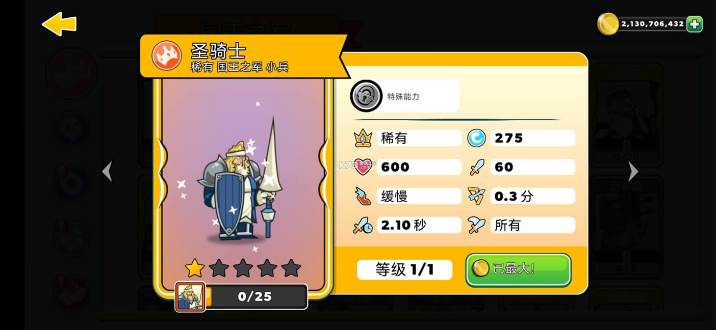 �������� v23.0.9g �ƽ�� ��ͼ
