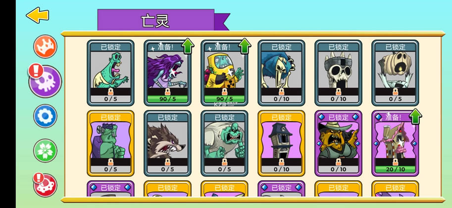 �������� v23.0.9g ���޽����ʯ�� ��ͼ