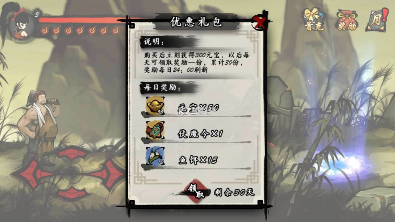 ���� v1.9.5.01 �ƽ�����޽������Ԫ�� ��ͼ