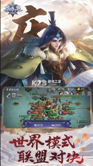 Ӣ��ɱ v4.13.0 ����ս�Ͱ汾 ��ͼ