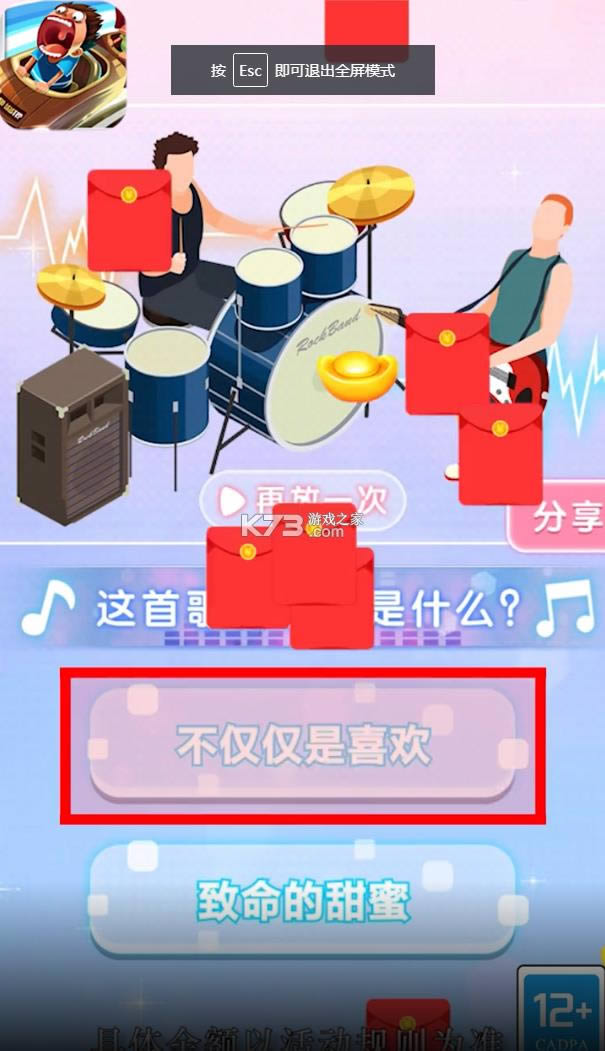 �󾮿����� v1.0.4 ����� ��ͼ