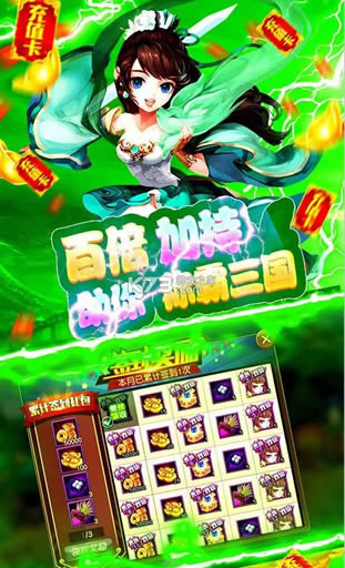 ����ս�� v1.0.0 �ٱ��߷��� ��ͼ