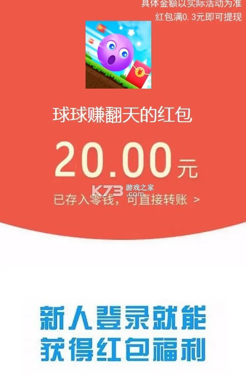 ����׬���� v9.0.0.410 ��Ϸ ��ͼ