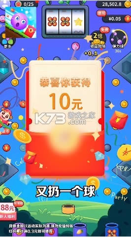 ����׬���� v9.0.0.410 ��Ϸ ��ͼ
