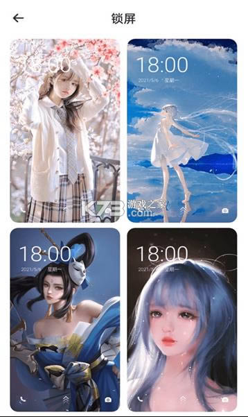 ������̬��ֽ v1.0.4 ȫ���� ��ͼ