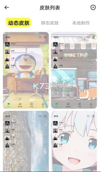������̬��ֽ v1.0.4 ȫ���� ��ͼ