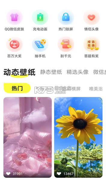 ������̬��ֽ v1.0.4 ȫ���� ��ͼ