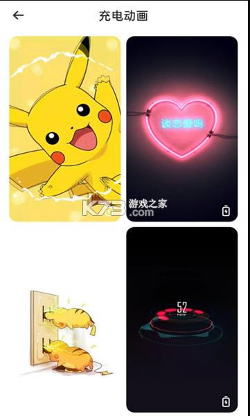 ������̬��ֽ v1.0.4 ȫ���� ��ͼ
