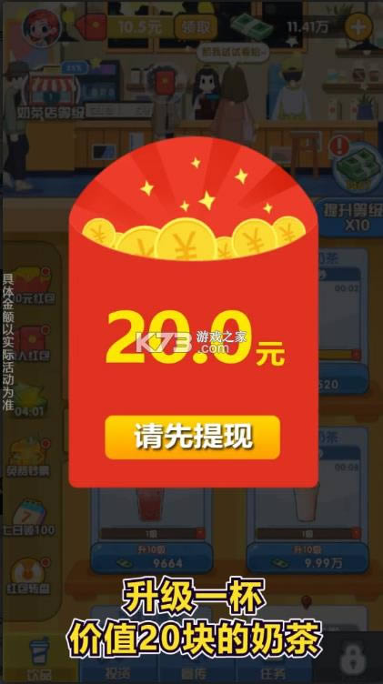 �ҵ��̲�� v1.0.0 ��׿�� ��ͼ
