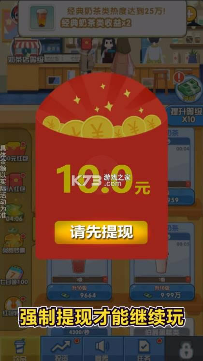 �ҵ��̲�� v1.0.0 ��׿�� ��ͼ