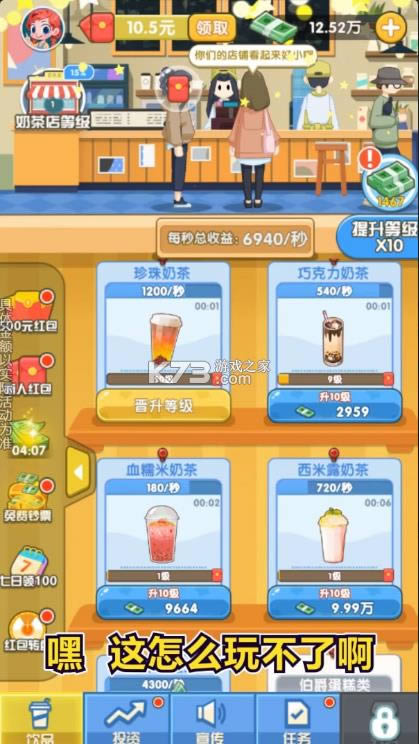 �ҵ��̲�� v1.0.0 ��׿�� ��ͼ