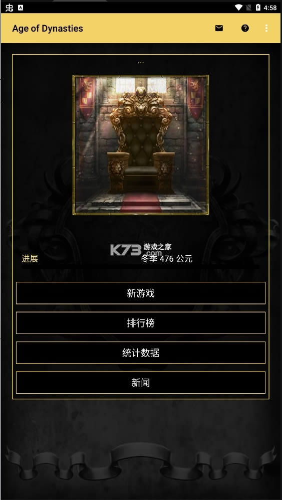 ������Ϸ v2.1.0 �ƽ�� ��ͼ