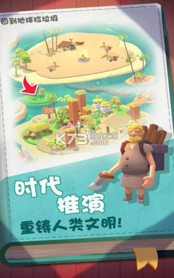 �ص���������� v1.1.1 ���°汾 ��ͼ