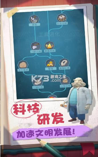 �ص���������� v1.1.1 ���°汾 ��ͼ