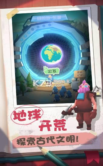 �ص���������� v1.1.1 ���°汾 ��ͼ