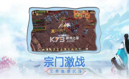 һ��ն��֮���Ⱦ v1.11.19 ���� ��ͼ