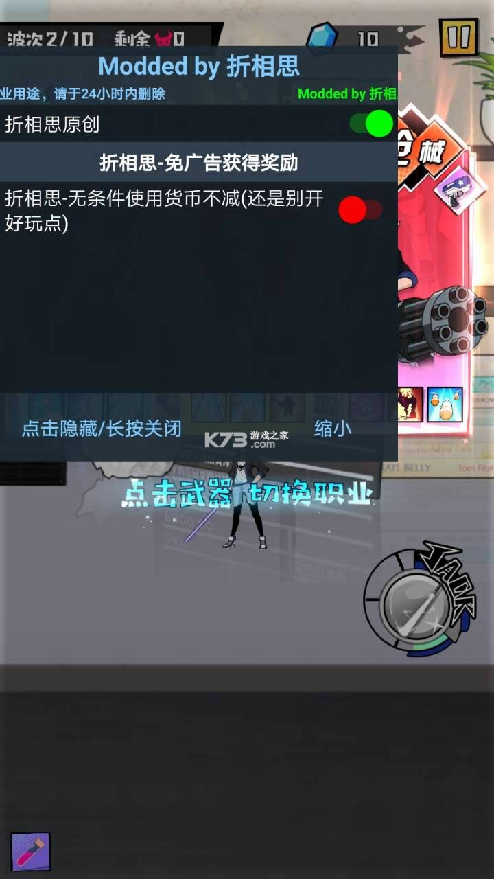 ��ħ��fight v3.0.4 ��Ϸ ��ͼ
