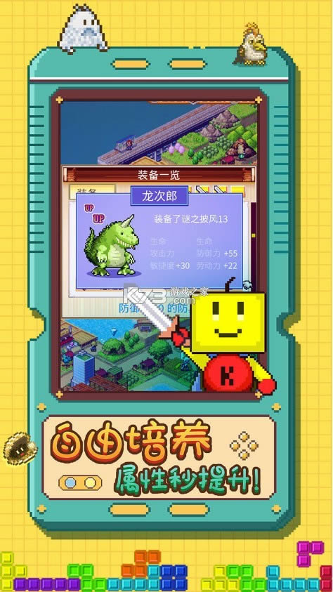 �������ص� v2.2.3 ��׿�� ��ͼ