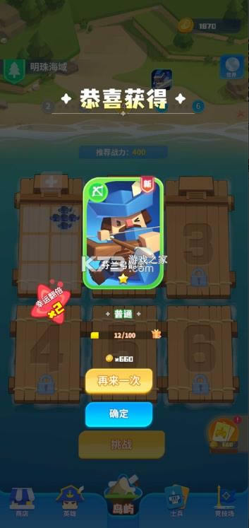 �ᵺС�� v1.0.89 �ƽ�� ��ͼ