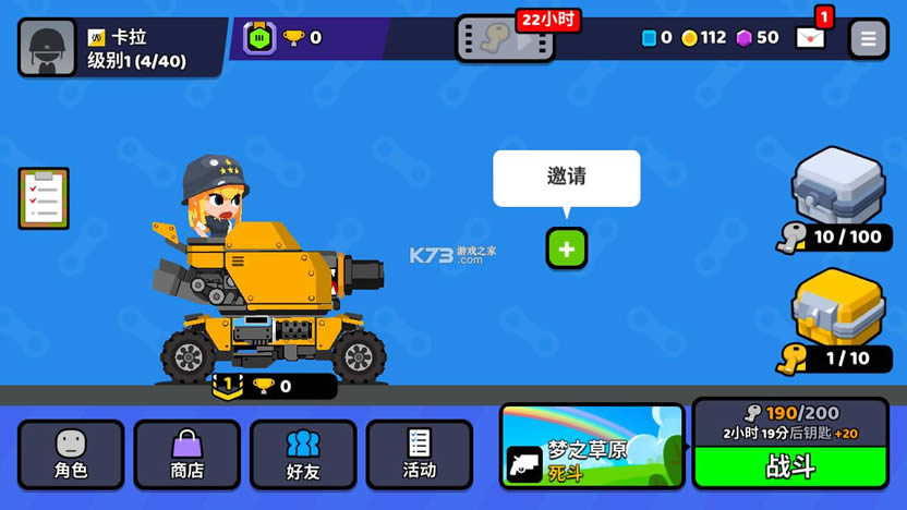 ��������ս�� v1.4.1 �����ƽ�����İ� ��ͼ