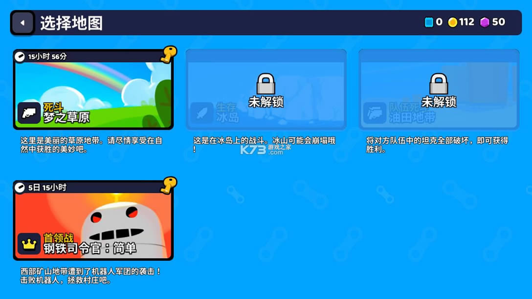 ��������ս�� v1.4.1 �����ƽ�����İ� ��ͼ