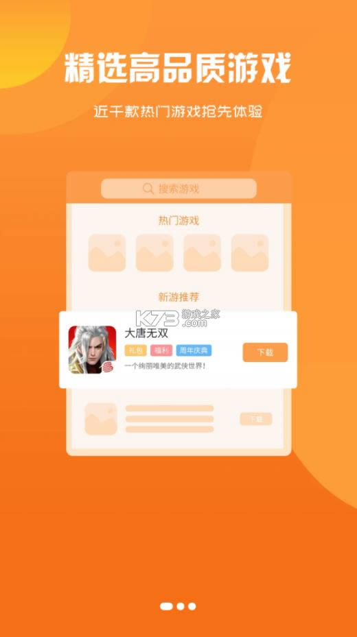 ��Ѷ���� v2.1 app ��ͼ