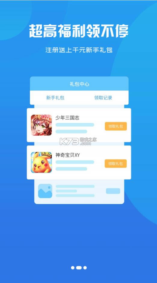 ��Ѷ���� v2.1 app ��ͼ