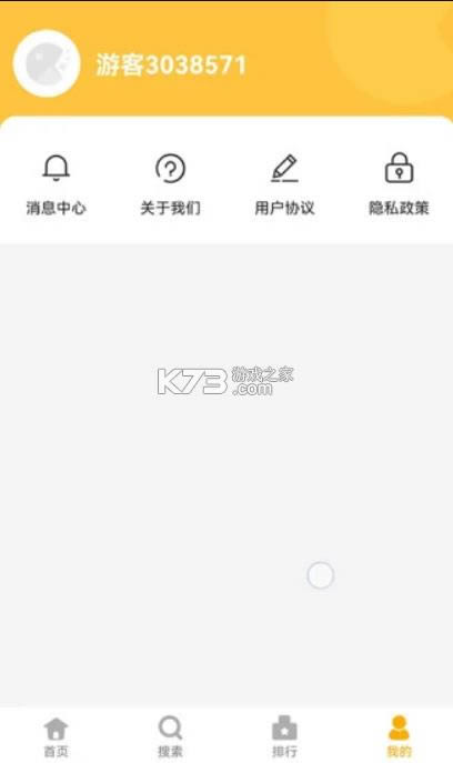 ������԰ v4.1.0 app���ذ�װ ��ͼ