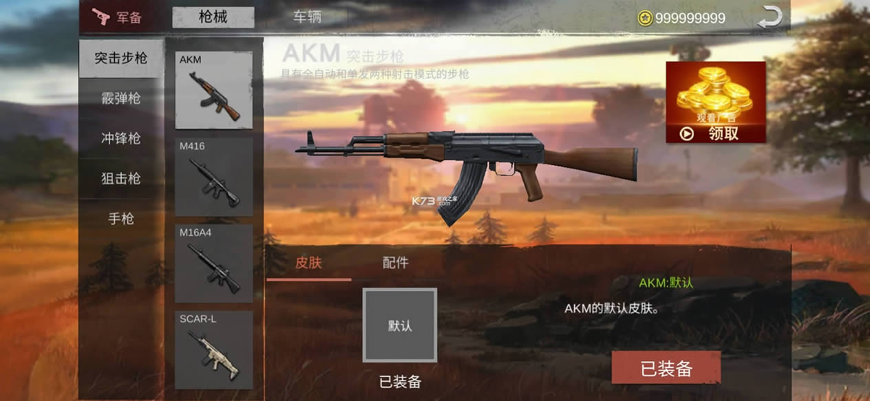 �������������� v1.0.10 �ƽ�� ��ͼ