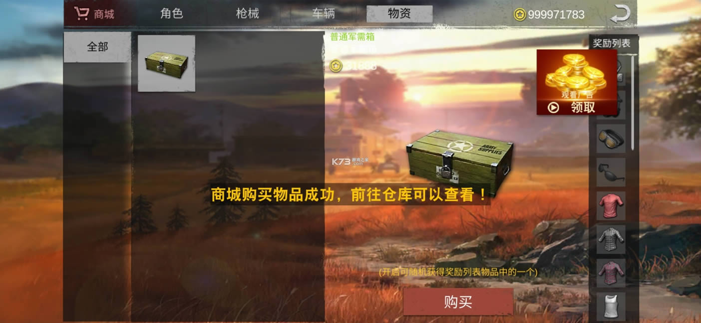 �������������� v1.0.10 �ƽ�� ��ͼ