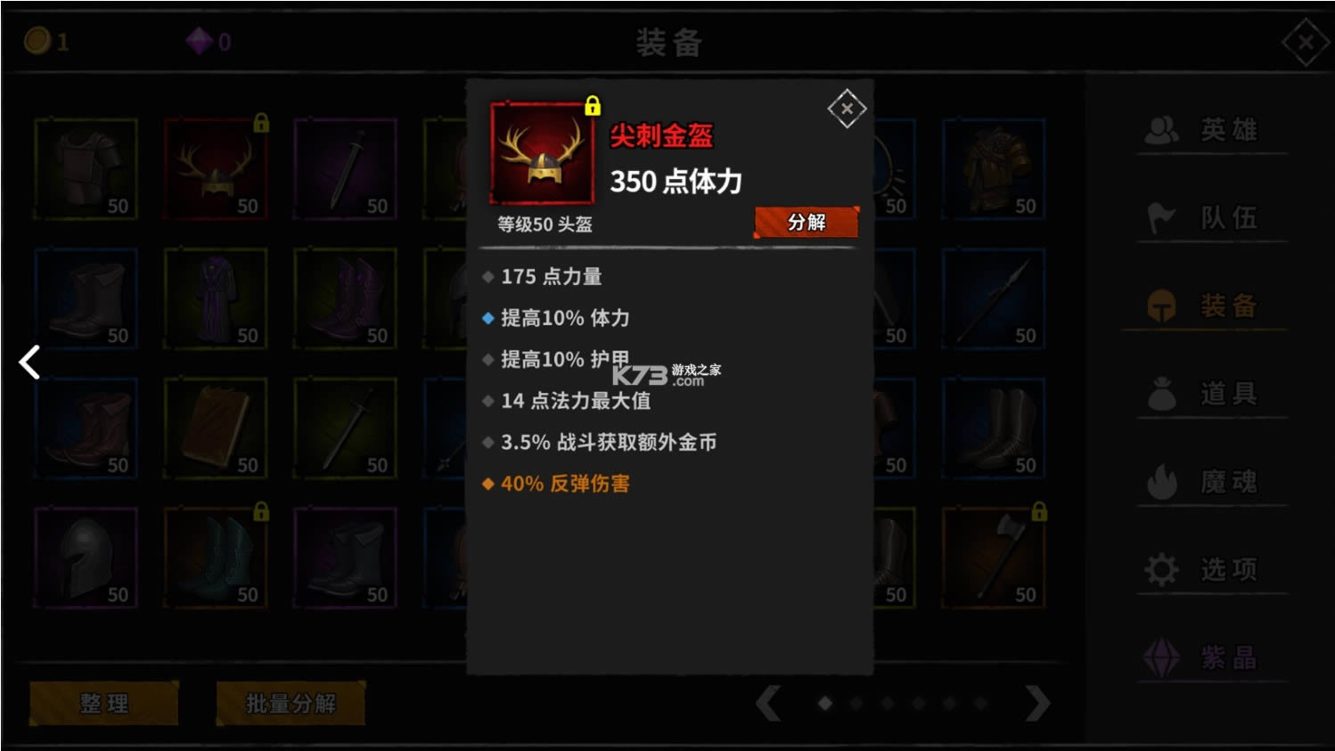 ��ɳ֮�� v1.76 ���°� ��ͼ