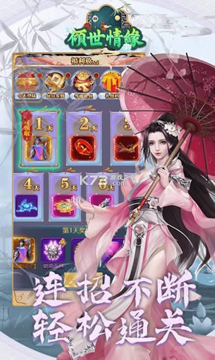 ������Ե v1.0.1 ����̳ǰ� ��ͼ