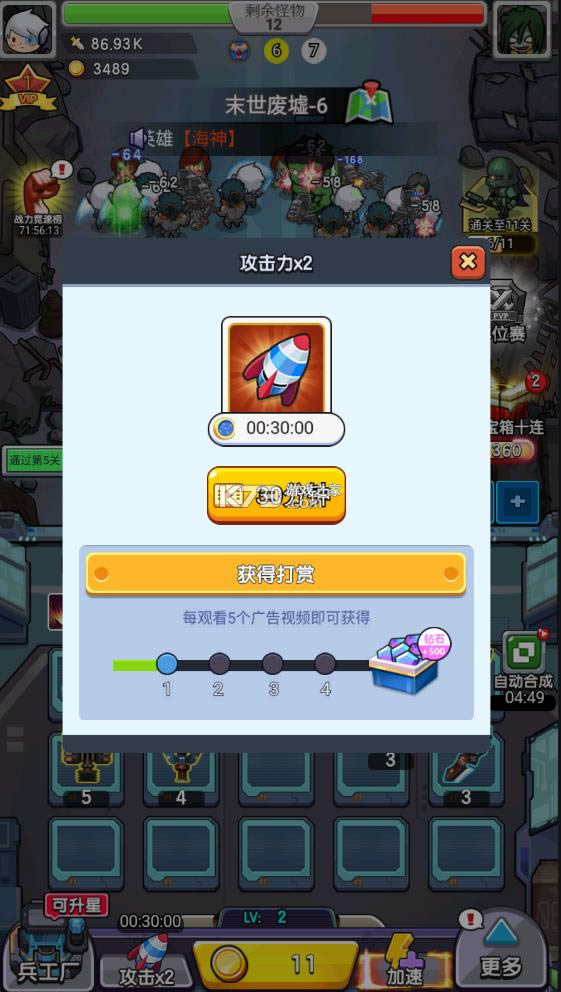 ĩ������ v1.0.4 �ƽ�� ��ͼ
